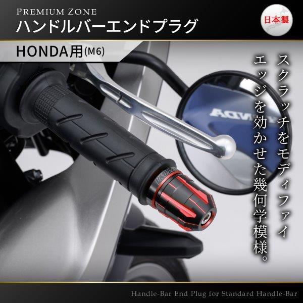 DAYTONA（デイトナ） 99720 PREMIUM ZONE(プレミアムゾーン) ハンドル