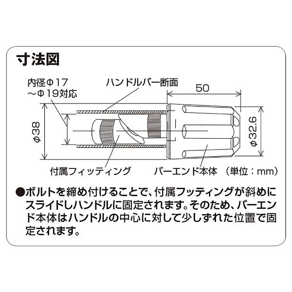 専用です Amazon | デイトナ(Daytona) バーエンド バイク 汎用 内径φ17-19