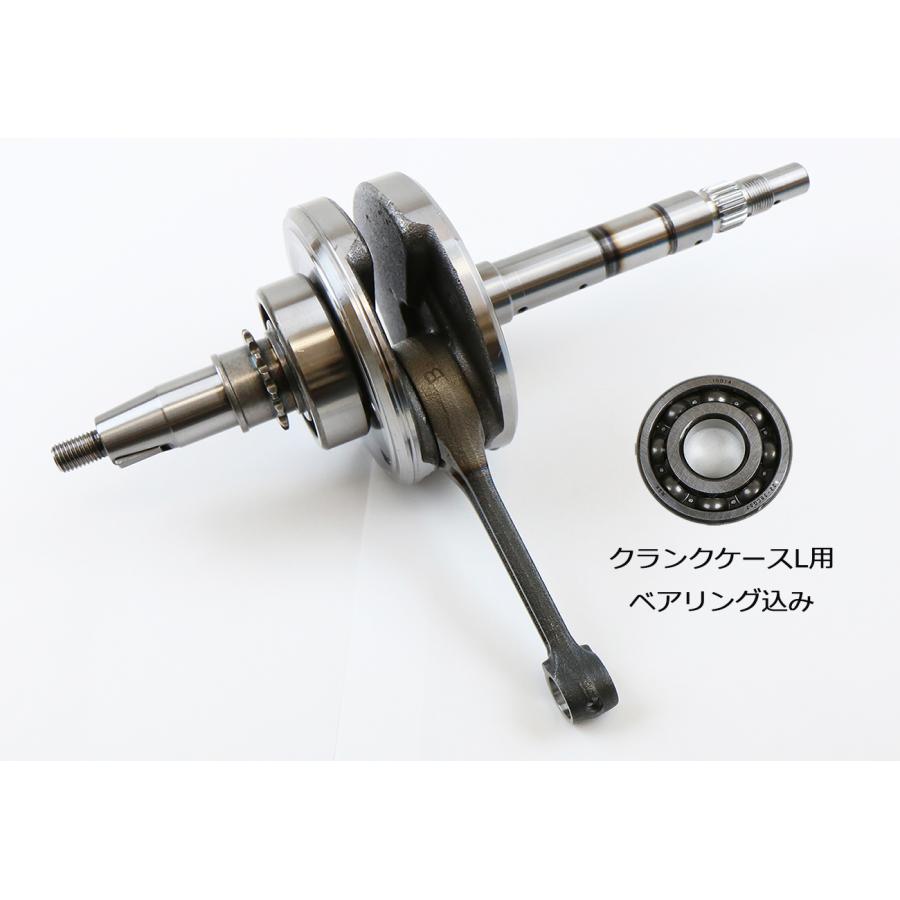 ★社外品クランクシャフト  スーパーカブ110プロ JA42  スーパーカブ110MD JA43 クロスカブ JA45　13000-K88-L00互換 の商品画像