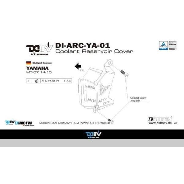 DIMOTIV di-arc-ya-01 クーラントタンクカバー MT-07 XSR700 MOTO CAGE