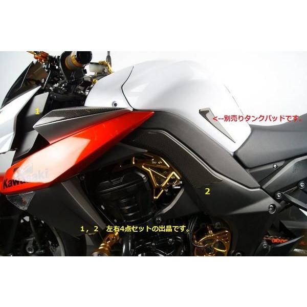 DIMOTIV DI-BCPP-Z110-13 カーボン調 フロントカウルパッド4点セット 