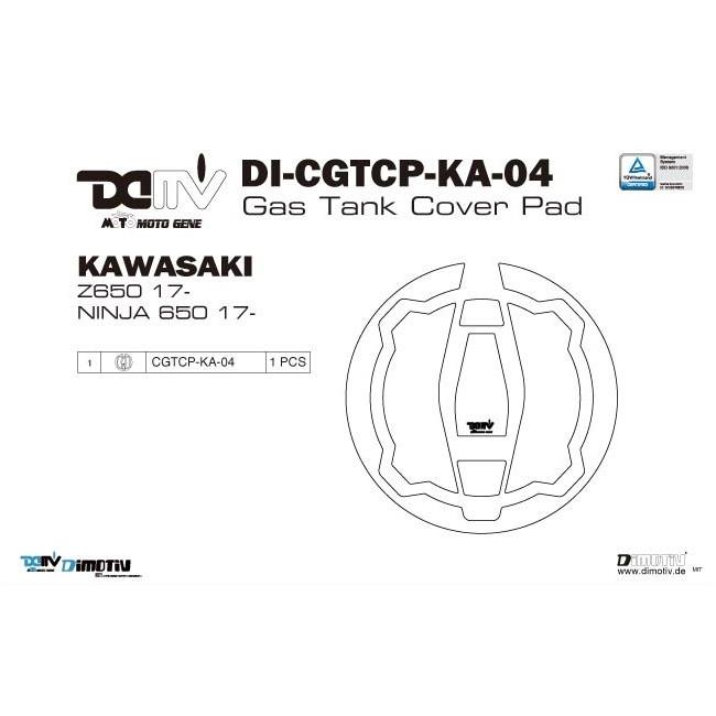 ☆DIMOTIV di-cgtcp-ka-04-k カーボン調タンクキャップパッド Ninja400