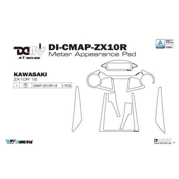 ☆DIMOTIVカーボン調メータープロテクトパッド ZX-10R : パーツライン