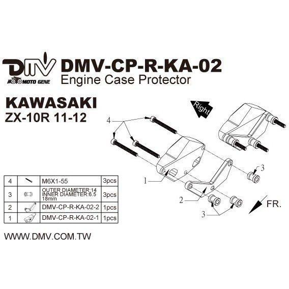 DIMOTIV エンジンクラッシュパッド 左右 ZX-10R : パーツライン24