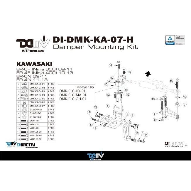 DIMOTIV di-dmk-ka-07 ステアリングダンパーマウントキット KAWASAKI