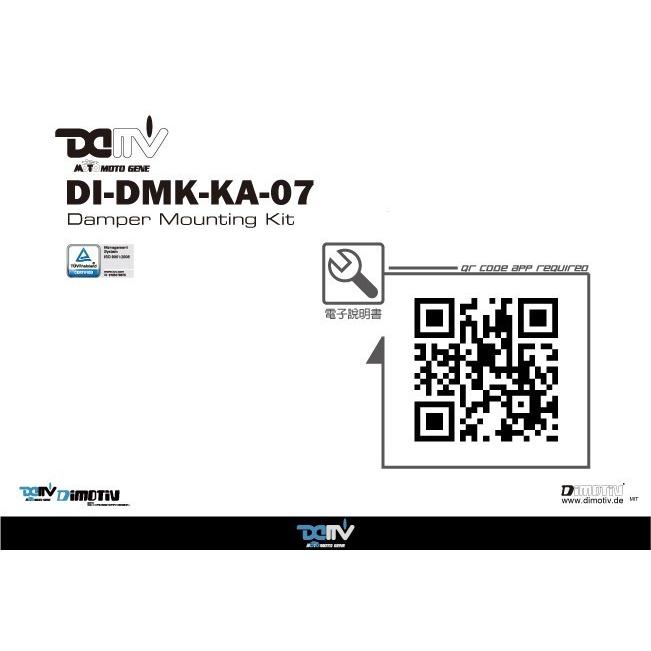 HYOD ヒョウドウ D3O ライディングブーツ 26.0cm DIMOTIV di-dmk-ka-07 ステアリングダンパーマウントキット KAWASAKI