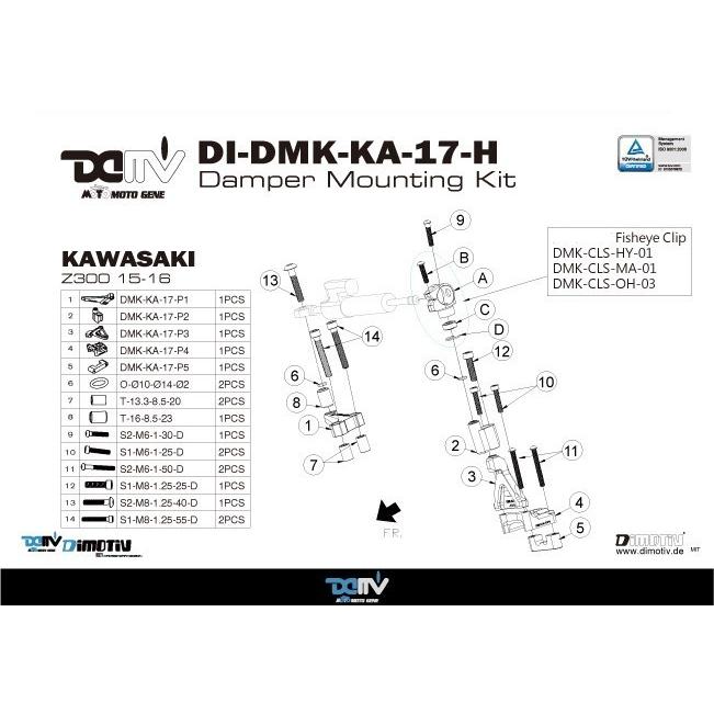 DIMOTIV di-dmk-ka-17 ステアリングダンパーマウントキット KAWASAKI Z300の画像