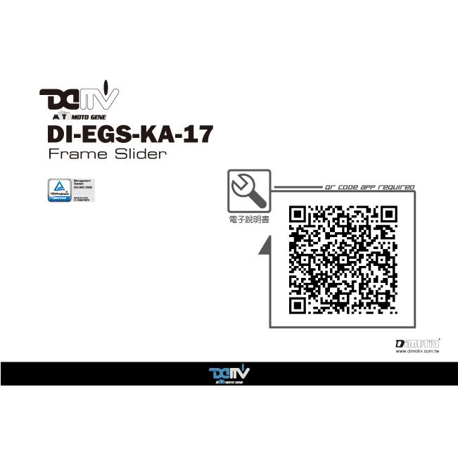 DIMOTIV di-egs-ka-17 POM付エンジンガード H2 SX '19-'24_4