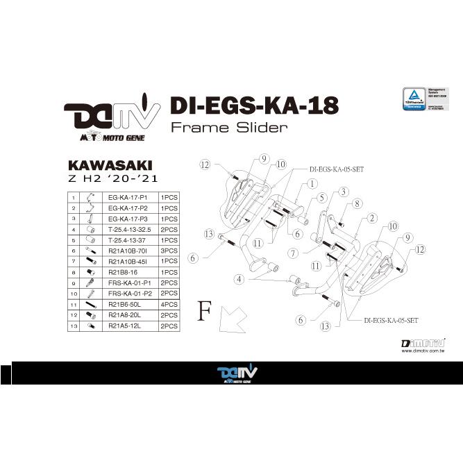 DIMOTIV di-egs-ka-18 POM付エンジンガード Z H2 '20-'24_3