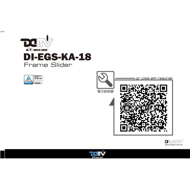 DIMOTIV di-egs-ka-18 POM付エンジンガード Z H2 '20-'24_4