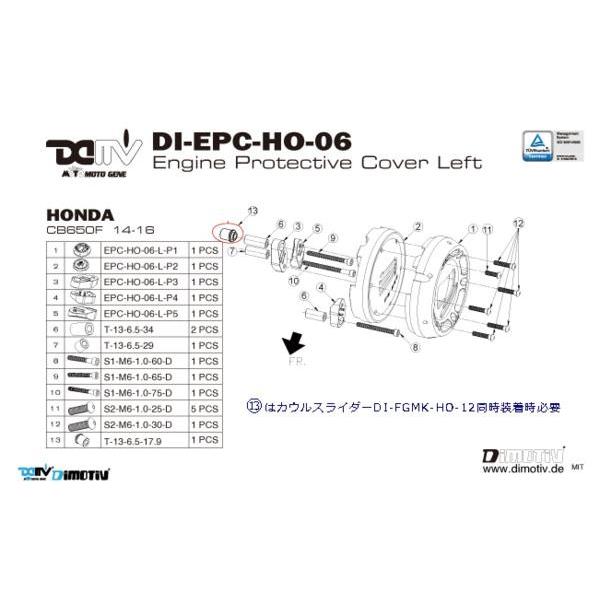 DIMOTIV di-epc-ho-06 エンジンプロテクトカバー 左右セット CB650F