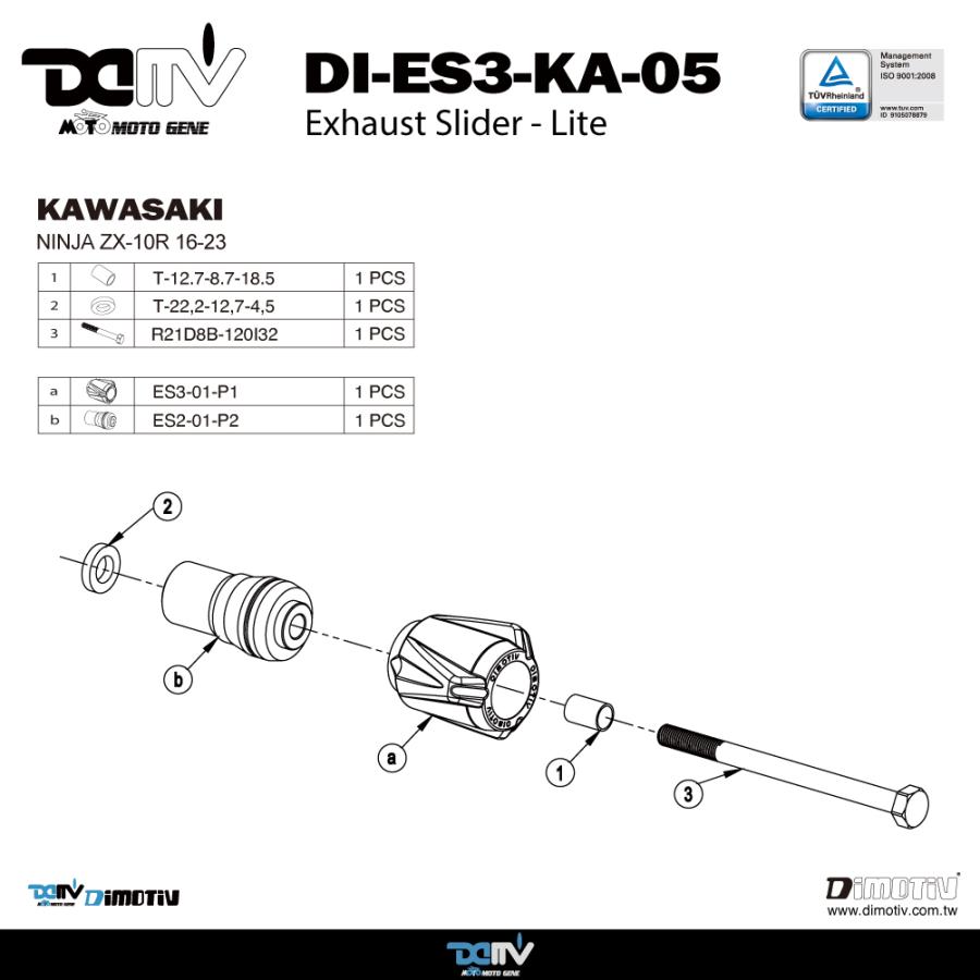 DIMOTIV DI-ES3-KA-05 マフラースライダー ZX-10R '16-'24 DIMOTIV DI-ES3-KA-05 マフラースライダー ZX-10R '16-'24