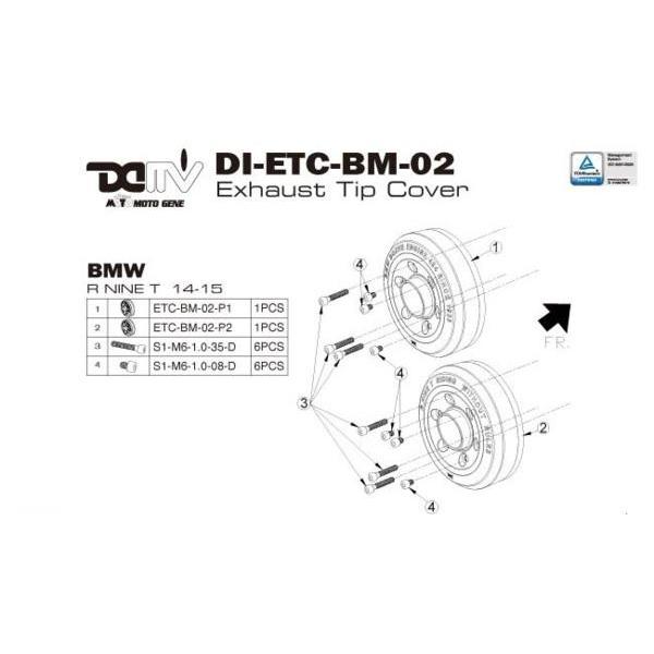 DIMOTIV di-etc-bm-02 マフラーテールキャップ■R NINE T  14-17｜partsline24｜04