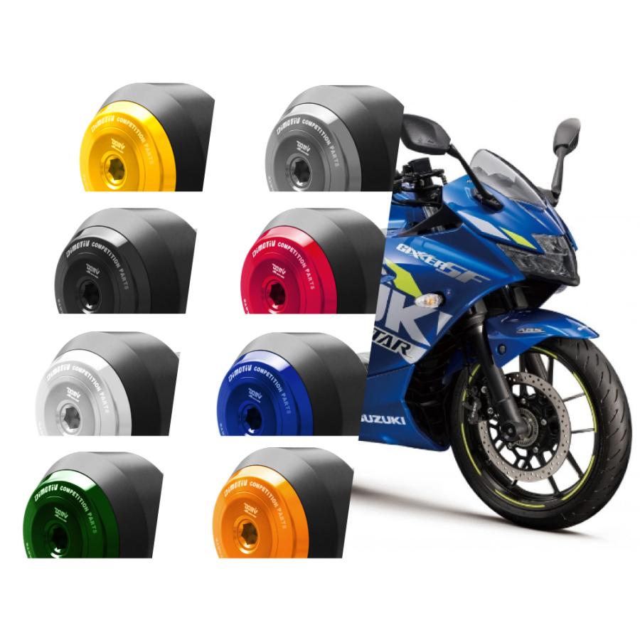 DIMOTIV di-fgmk-su-14 カウルスライダー ジクサー250 GIXXER250 DIMOTIV di-fgmk-su-14 カウルスライダー ジクサー250 GIXXER250