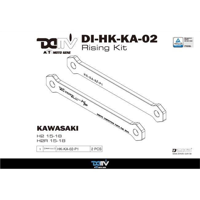 DIMOTIV di-hk-ka-02 テールアップアダプター H2 '15-'22, H2R '15-'24, Z H2 '20-'24の画像