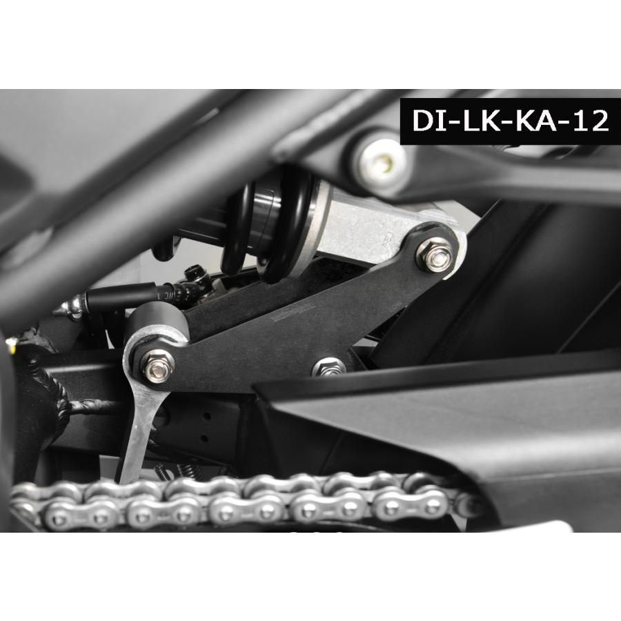 DIMOTIV di-lk-ka-12 リアローダウンリンクロッド(約30ダウン仕様