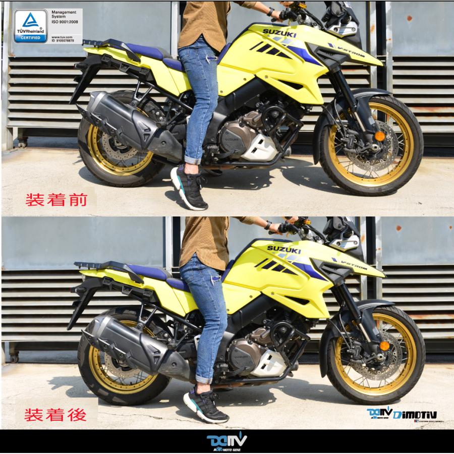 スズキVストローム1050純正ローシートカスタム