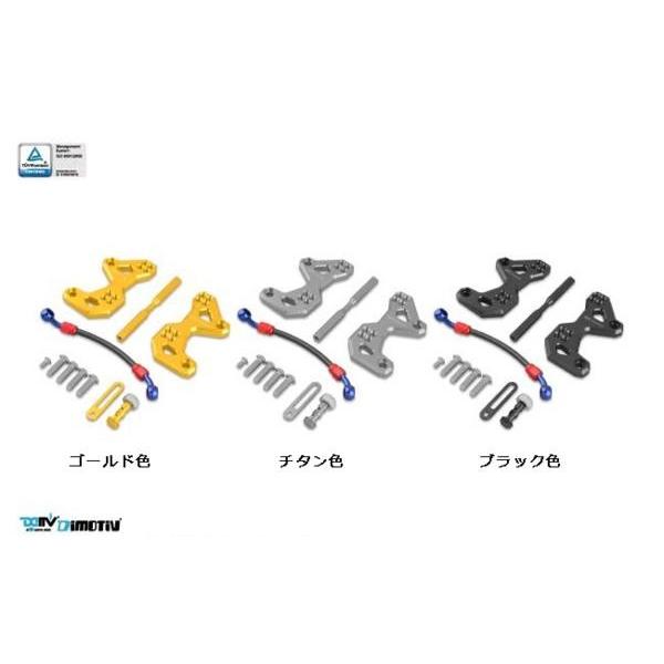 DIMOTIV di-rb-ka-01 リアバックステップベースキット ZX-10Rの通販は