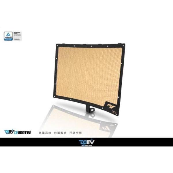 DIMOTIV di-rpc-ya-02 ラジエーターカバー網色指定可能 YZF-R1