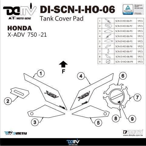 送料込 DIMOTIV di-scn-i-ho-06 スノーフレーク柄プロテクトパッド X-ADV750_3