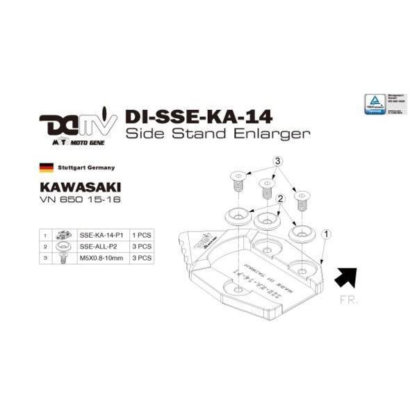 ☆DIMOTIV di-sse-ka-14-k サイドスタンドエンド バルカンS/ABS