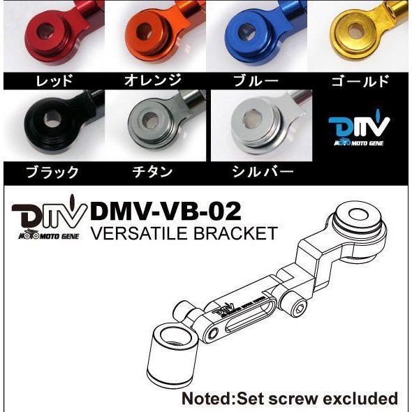 DMV フレキシブルステー マスターシリンダーステー GSXR600 1400GTR