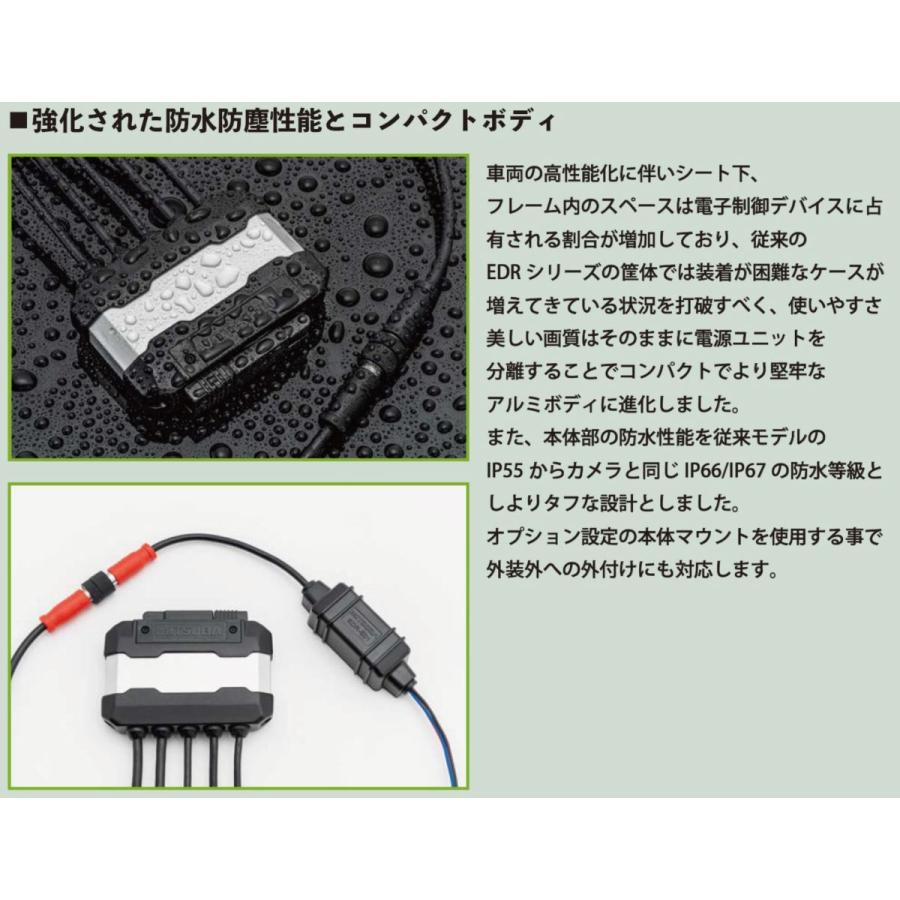 MITSUBA（ミツバ） EDR-22 ミツバサンコーワ バイク専用ドライブ
