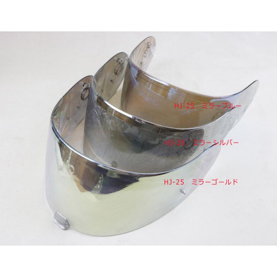 HJC HJC(エイチジェイシー) ピンロックヘルメットシールド RPHA MAX