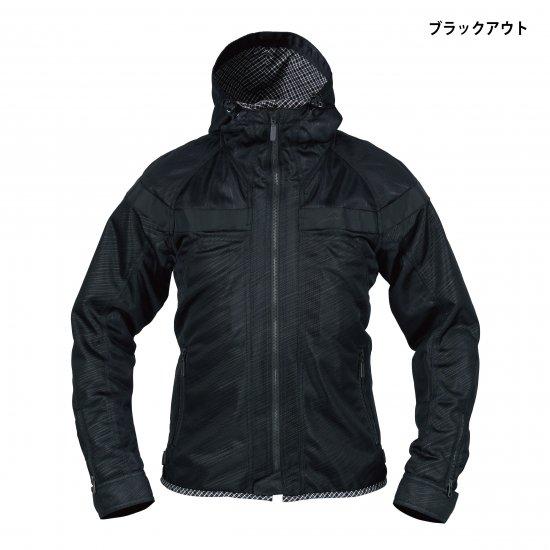 KUSHITANI クシタニ K-2385 フルメッシュパーカージャケット 
