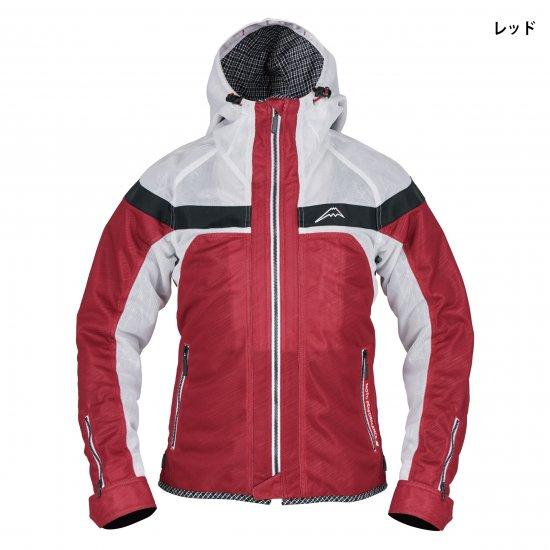 KUSHITANI クシタニ K-2385 フルメッシュパーカージャケット 