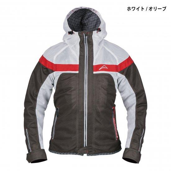 KUSHITANI クシタニ K-2385 フルメッシュパーカージャケット 