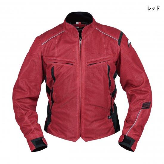 KUSHITANI クシタニ K-2386 フルメッシュジャケット（ シルバー レッド 
