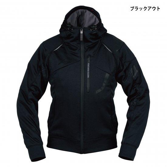 KUSHITANI クシタニ K-2387 ベクトルジャケット（ ブラックアウト 
