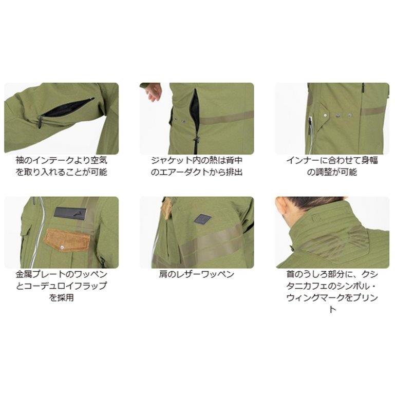 クシタニ KUSHITANI K-2408 ARCANA JACKET アーカナジャケット クシタニ KUSHITANI K-2408 ARCANA JACKET アーカナジャケット