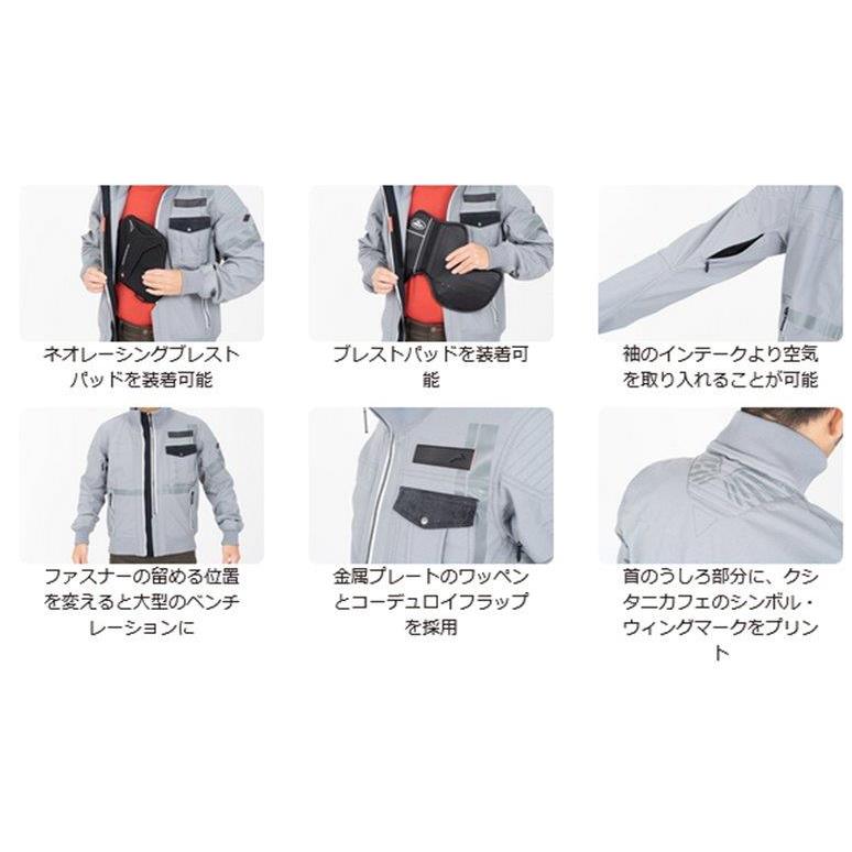 クシタニ KUSHITANI K-2409 ARCANA RIB BLOUSON アーカナリブ クシタニ KUSHITANI K-2409 ARCANA RIB BLOUSON アーカナリブ
