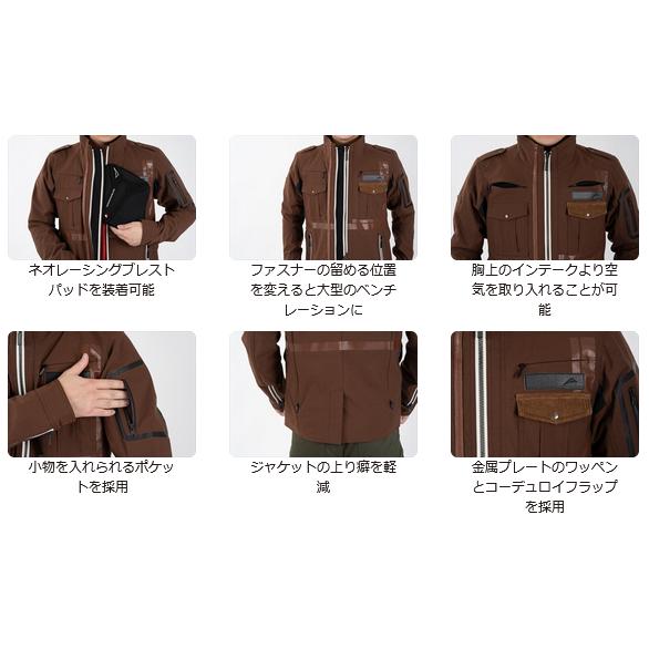 KUSHITANI クシタニ K-2427 ARCANA JACKET アーカナジャケット（ ブラック・コーヒー・マスタード M・L・LL・XL カラー・サイズをお選び下さい ）｜partsline24｜11