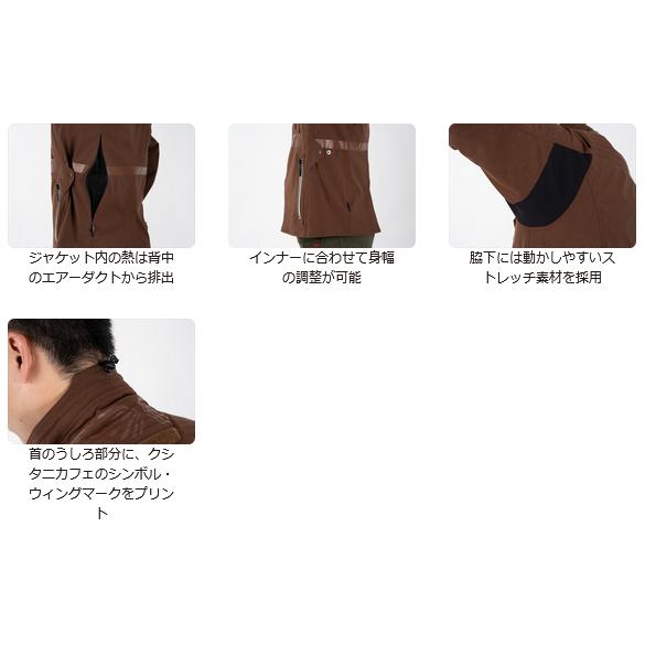 KUSHITANI クシタニ K-2427 ARCANA JACKET アーカナジャケット（ ブラック・コーヒー・マスタード M・L・LL・XL カラー・サイズをお選び下さい ）｜partsline24｜12