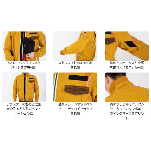 クシタニ KUSHITANI K-2428 ARCANA RIB BLOUSON アーカナリブ クシタニ KUSHITANI K-2428 ARCANA RIB BLOUSON アーカナリブ