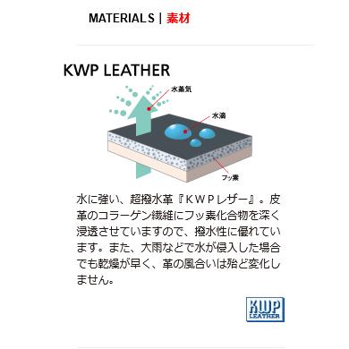 クシタニ KUSHITANI K-6304Z COMFORT BOOTS III コンフォート クシタニ KUSHITANI K-6304Z COMFORT BOOTS III コンフォート