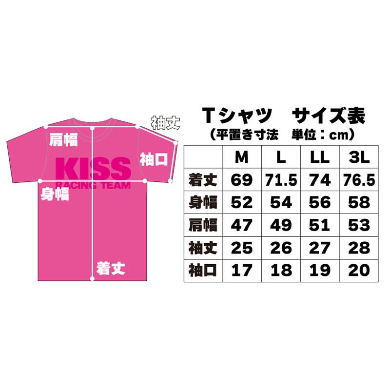 KIJIMA（キジマ） K1348B09 KS-002 KISSレーシングチーム フロント