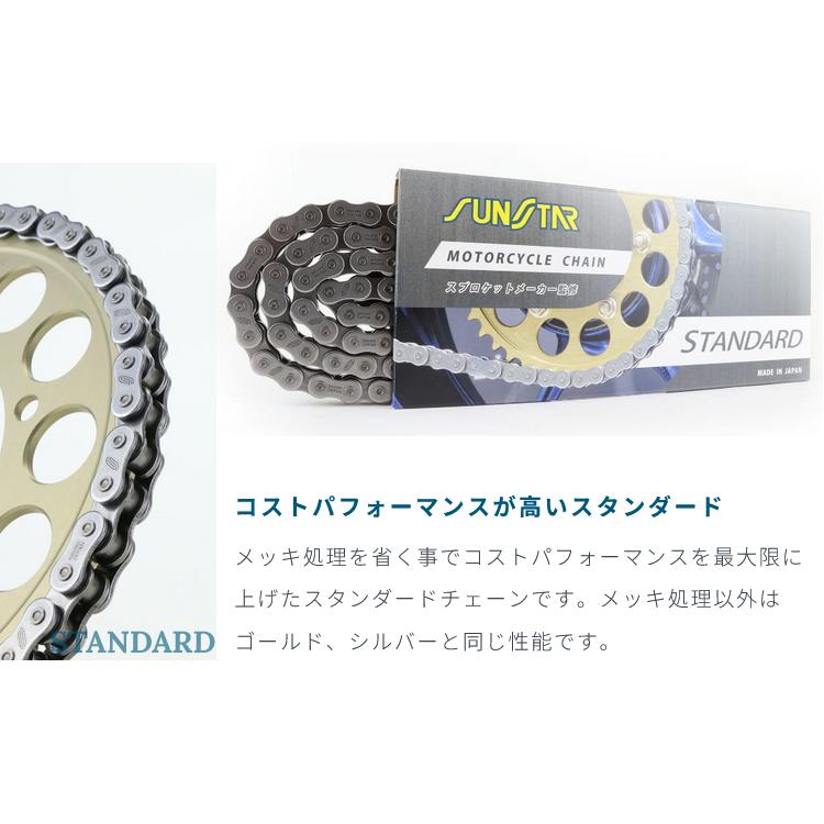 TONO SUNSTAR（バイク） SUNSTAR KS40711 12 13 チェーン＆スプロケ3