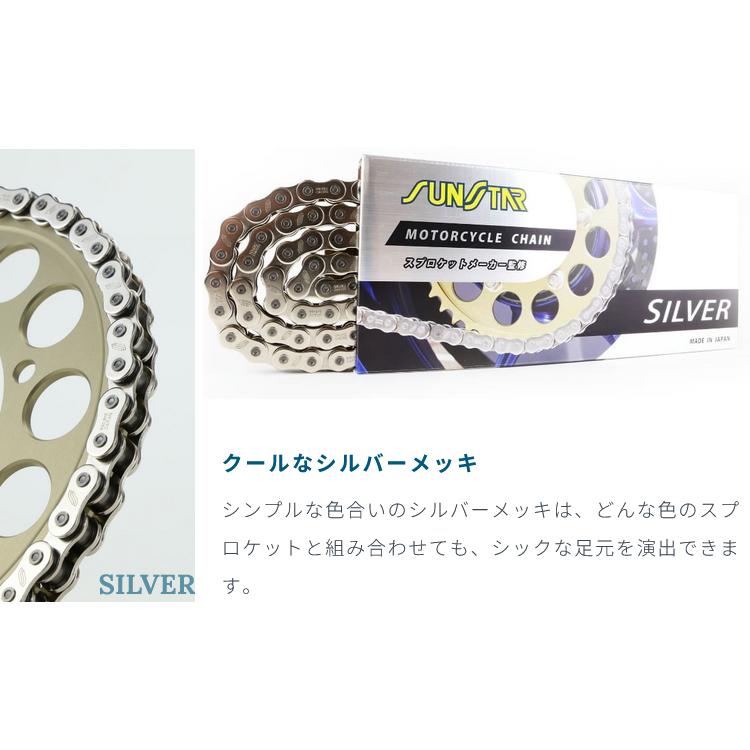 SUNSTAR（バイク） SUNSTAR KS5D811 12 13 チェーン