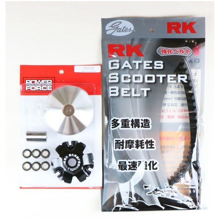 RK強化Vベルト+POWER FORCEハイスピードプーリー : パーツライン RK強化Vベルト+POWER FORCEハイスピードプーリー : パーツライン