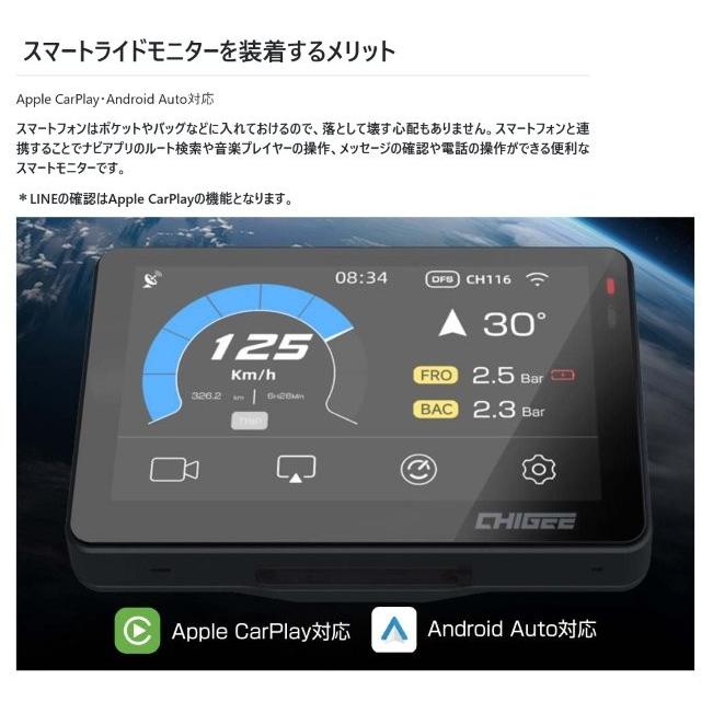 TANAX（タナックス） TANAX x CHIGEE SRS-019 スマートライドモニター