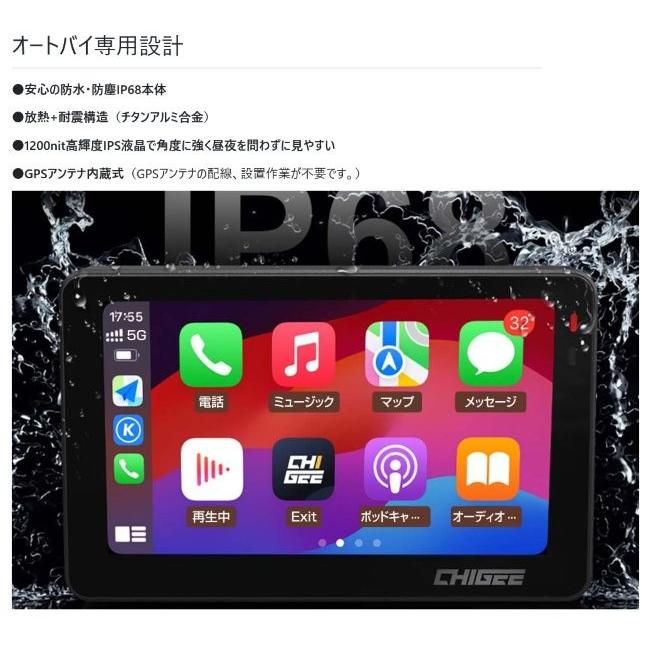 TANAX（タナックス） TANAX x CHIGEE SRS-019 スマートライドモニター