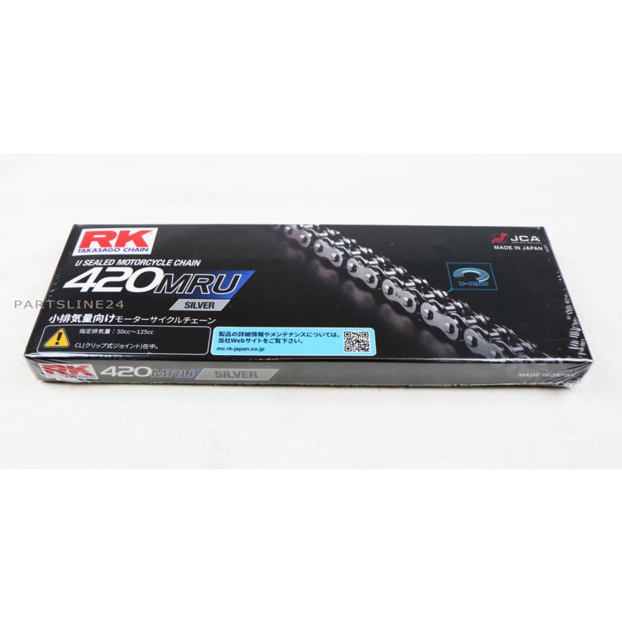 アールケー・ジャパン RKチェ−ン 420MRU-110 SILVER シルバー 