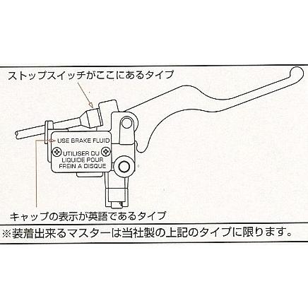 スペシャルパーツ武川 武川 06-08-301 油圧ブレーキレバー クラッチ 