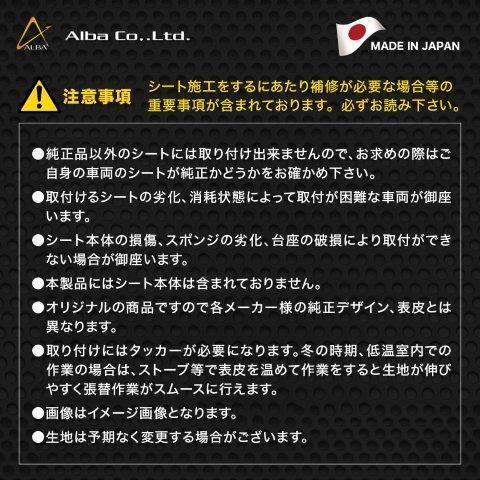 ALBA (アルバ）VCH5011-C10 日本製シートカバー 黒 張替タイプ SYM RV125JP(SYM) キャブ車_6