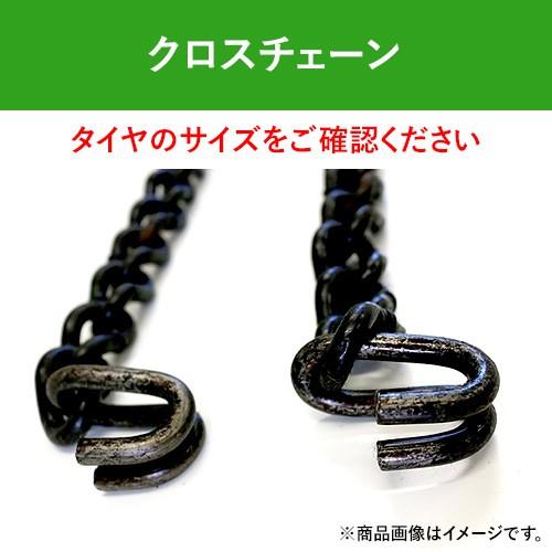 クロスチェーン 補修用 北海道製鎖タイヤチェーン 6×12 0612 100本入り