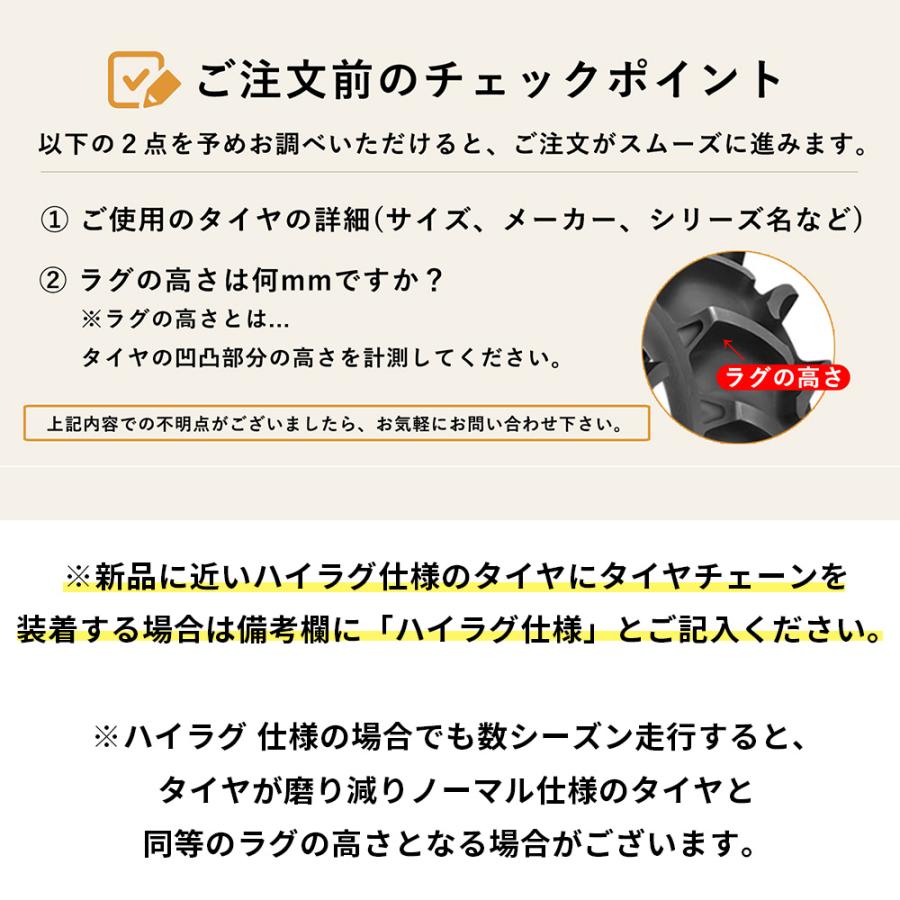 タイヤチェーン　トラクター　農耕　北海道製鎖　10.-28　11.2　1ペア価格(タイヤ2本分)　線径8×10　TR1028　パーツマン